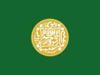 Drapeau des Rohingyas